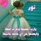 نور البكرى