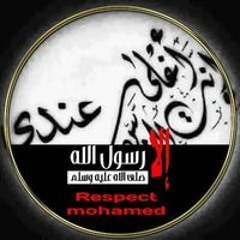 محمد إبراهيم