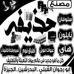 ﻣﺤﻤﺪ ﺳﻌﺪ سعد