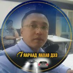 amar