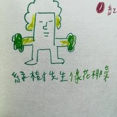 許詠欣