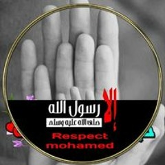 بسس بسيونى
