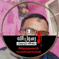 أبو محمد