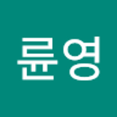 김륜영