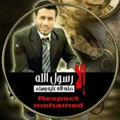 عز الدين جهامه
