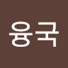김융국