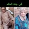Nour Reda