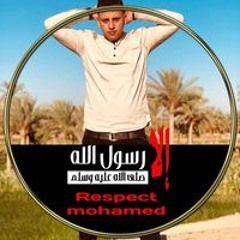 محمد جمعه ابوصميده