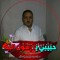 ابو ريماس