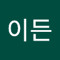강이든