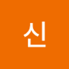 뽕신