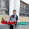 amer