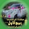 Daniyal