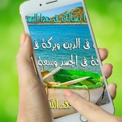 هبه هبه عبدالله