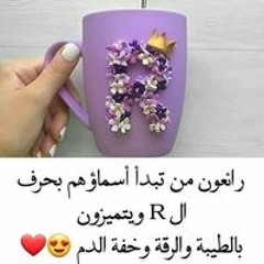 Ropy Sherif