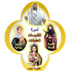 أسرة ثامن