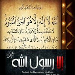 Zain