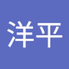 宮本洋平