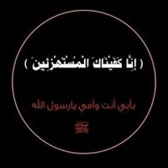 Habiba Ramadan