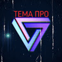 Brulyov Top