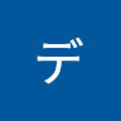 インディゴ