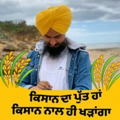 Amrit Waraich