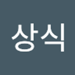 최상식