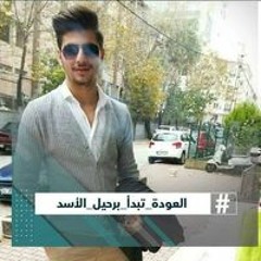 Hussein Kharram