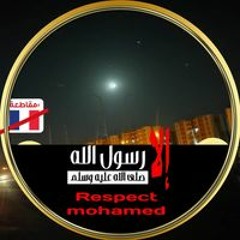 عبده الجن