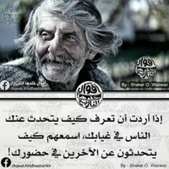 Khalid Saleh