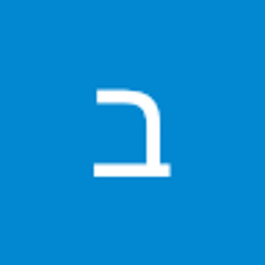 binyamin b