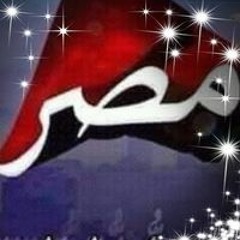وطنية محمد
