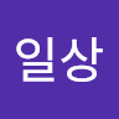행복하자