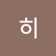 하히