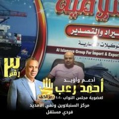 اسلام النجولى