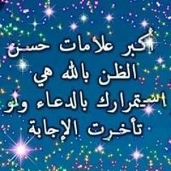 فرحه
