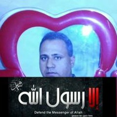 خالد مصباح
