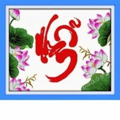 Quí Hồng