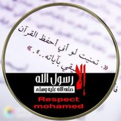 Eman