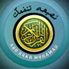 نصـيحه تنفعك