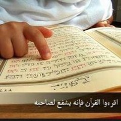 رحاب السيد السيد