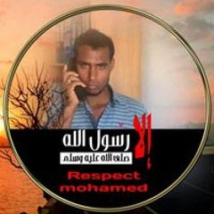 حيات الروح
