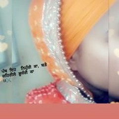 kaur khalsa