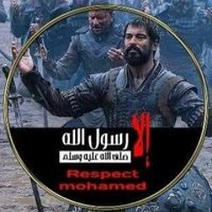 Mohamed Aedl