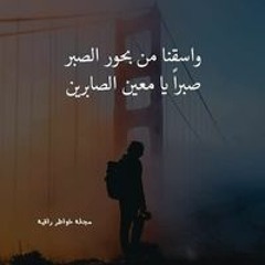 الاء