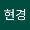 조현경