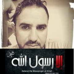 محمد الفقير