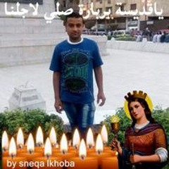 هانى هه