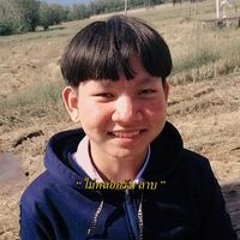 สุรัตน์