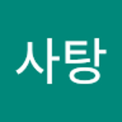 솜사탕